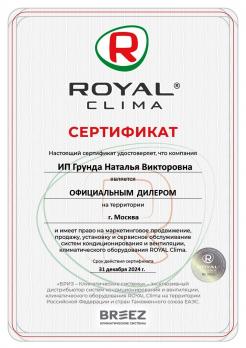 Royal Clima 5TFM-42HN/OUT